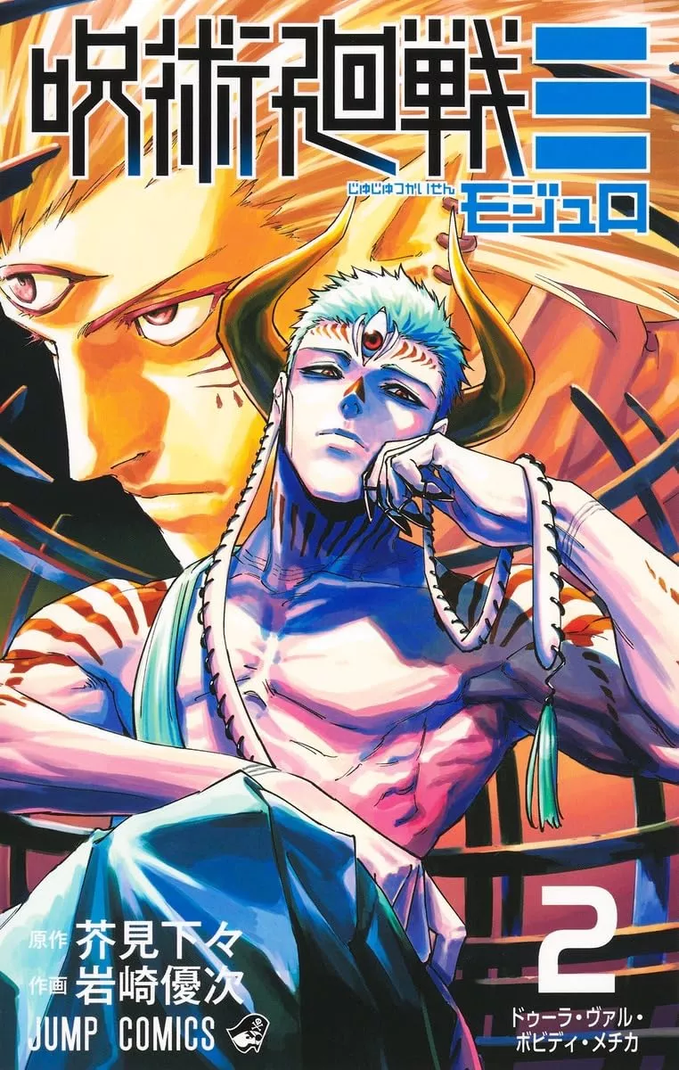 Jujutsu Kaisen Modulo T02