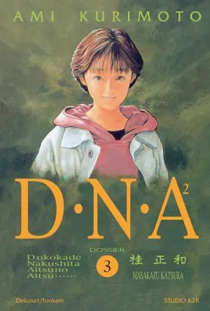 DNA² T3