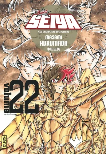 Saint Seiya Deluxe T22