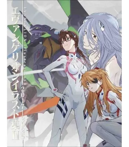 Neon Genesis Evangelion Illustrations II 2017-2025 VO (Import) - Artbook