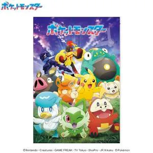 Pokemon 300 Pieces Journey To The Paldea Region Puzzle