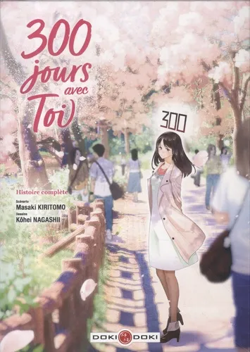 300 Jours Avec Toi Coffret (2022) 300 Jours Avec Toi Coffret (2022)