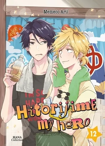 Hitorijime My Hero T12