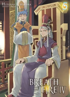 Breath of Fire IV T5