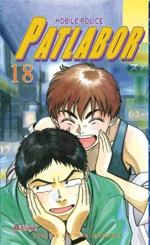 Patlabor T18