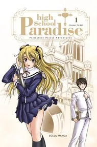High School Paradise T1