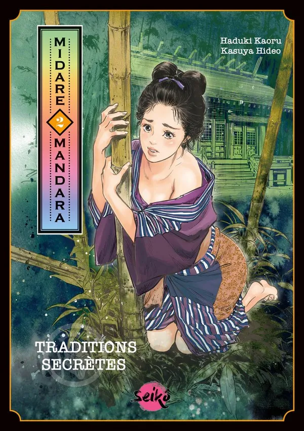 Midare Mandara 2 - Traditions Secretes Midare Mandara 2 - Traditions Secretes