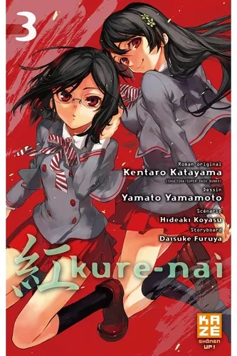 Kure-nai T3