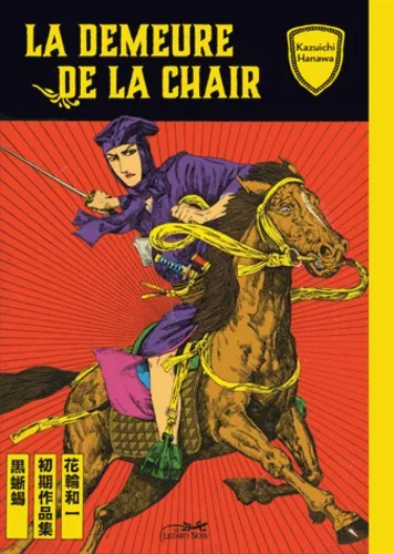 La demeure de la chair T1 La demeure de la chair T1