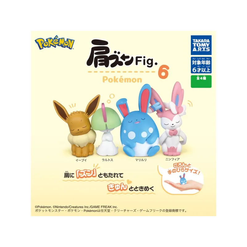 Katazun Fig Pokemon 6- À l'unité