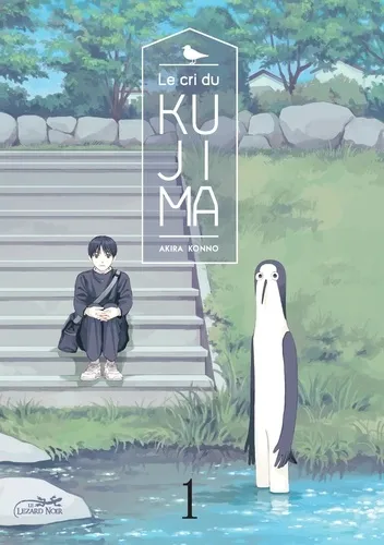 Le Cri Du Kujima T01