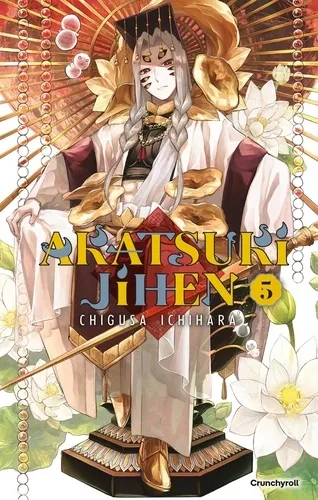 Akatsuki Jihen T05