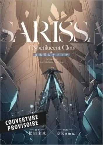 Sarissa Of Noctilucent Cloud T11