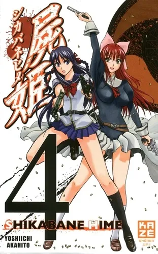 Shikabane Hime T4