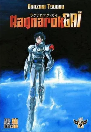 Ragnarok Gai T7