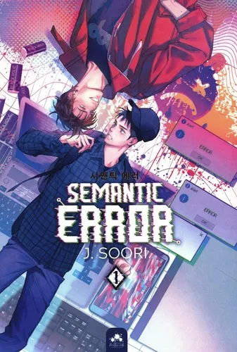 Semantic Error T01