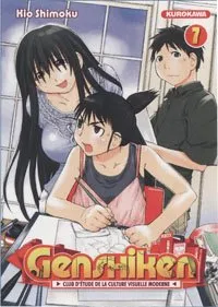 Genshiken T7