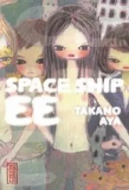 Space Ship EE T1