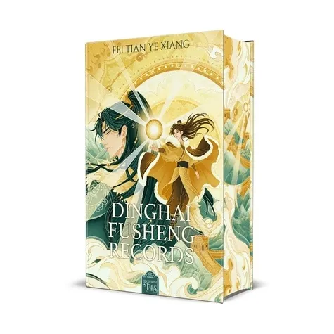 Dinghai Fusheng Records T01