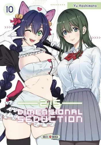 2.5 Dimensional Seduction T10