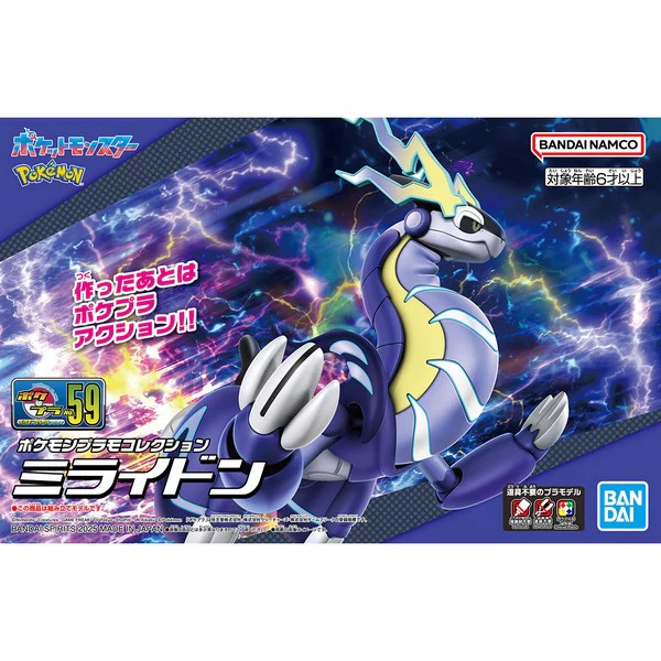 Pokemon Maquette 59 Select Miraidon