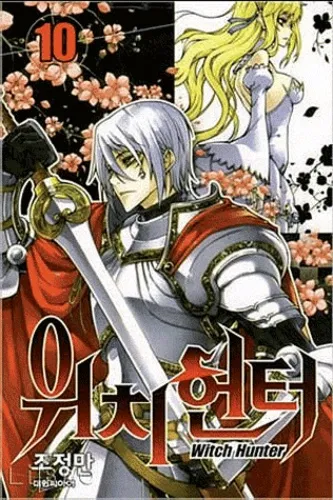 Witch Hunter T10