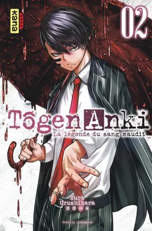 Togen Anki - La Legende Du Sang Maudit T02 Togen Anki - La Legende Du Sang Maudit T02