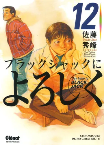 Say Hello to Black Jack T12