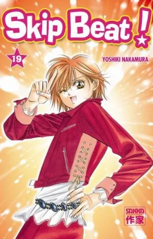 Skip Beat! T19