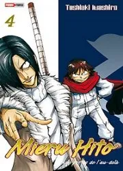 Mieru Hito T4