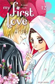 My First Love T12