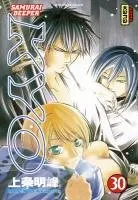 Samourai Deeper Kyo T30