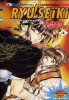 Ryu Seiki T4