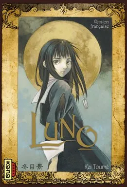 Luno T1