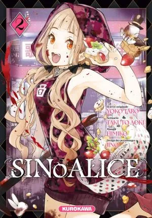 Sinoalice T02