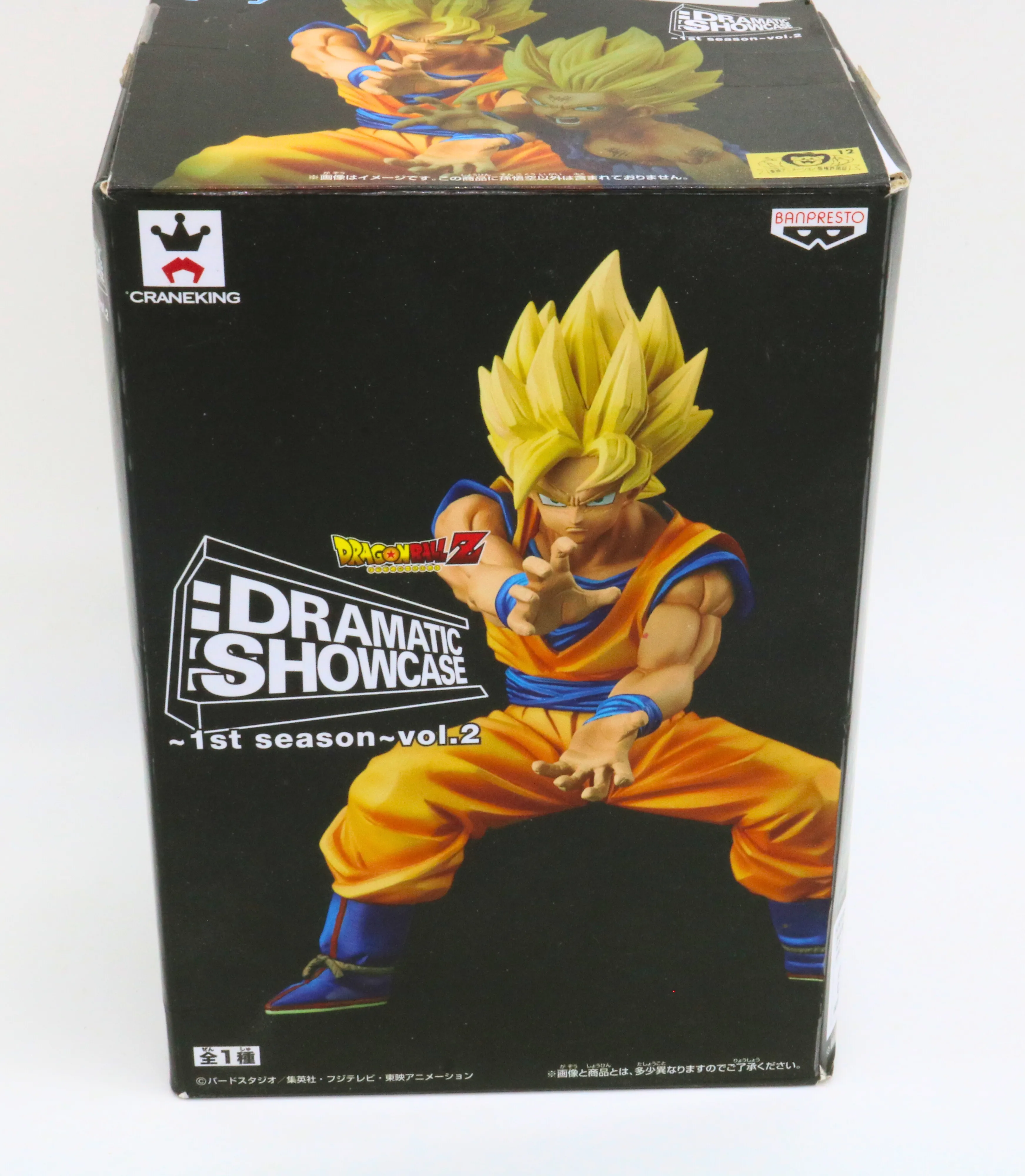 Db Z Dramatic Showcase 1st Season V2 Goku Import