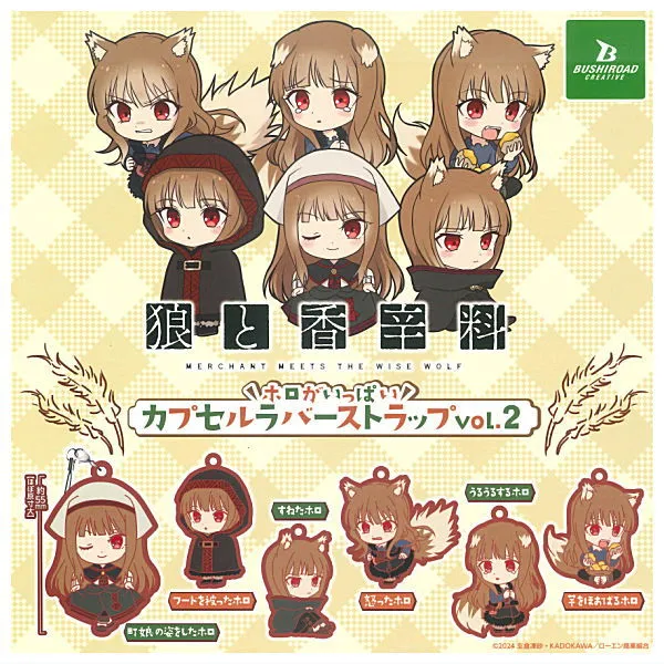 Spice & Wolf Capsule Vol2 Strap Accessory