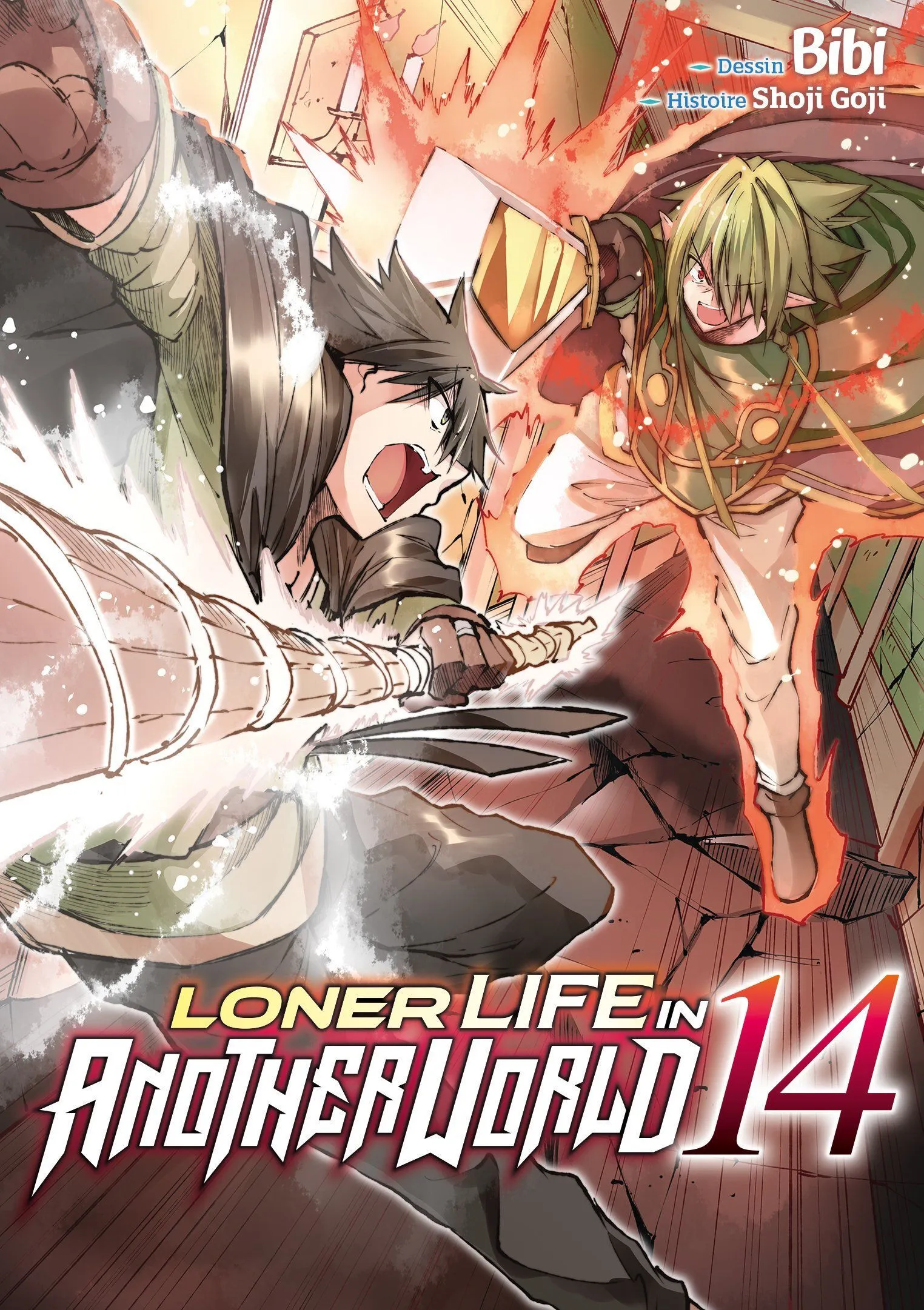 Loner Life In Another World T14