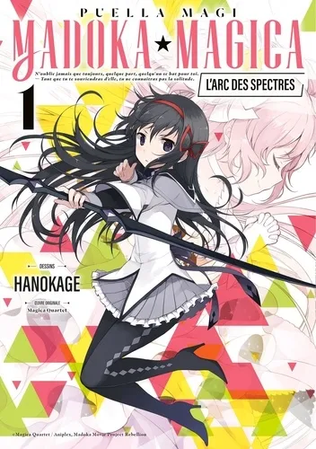 Ecrin Puella Madoka Magica T01 A 03 Ecrin Puella Madoka Magica T01 A 03