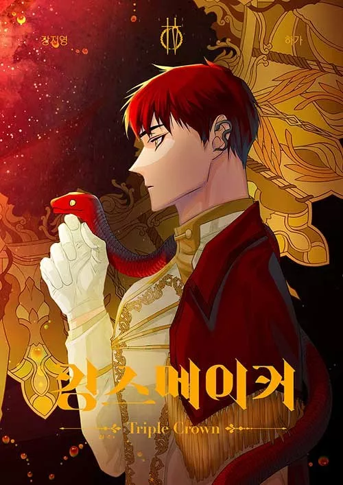 King's Maker T04