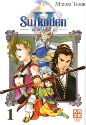 Suikoden V T1 Suikoden V T1