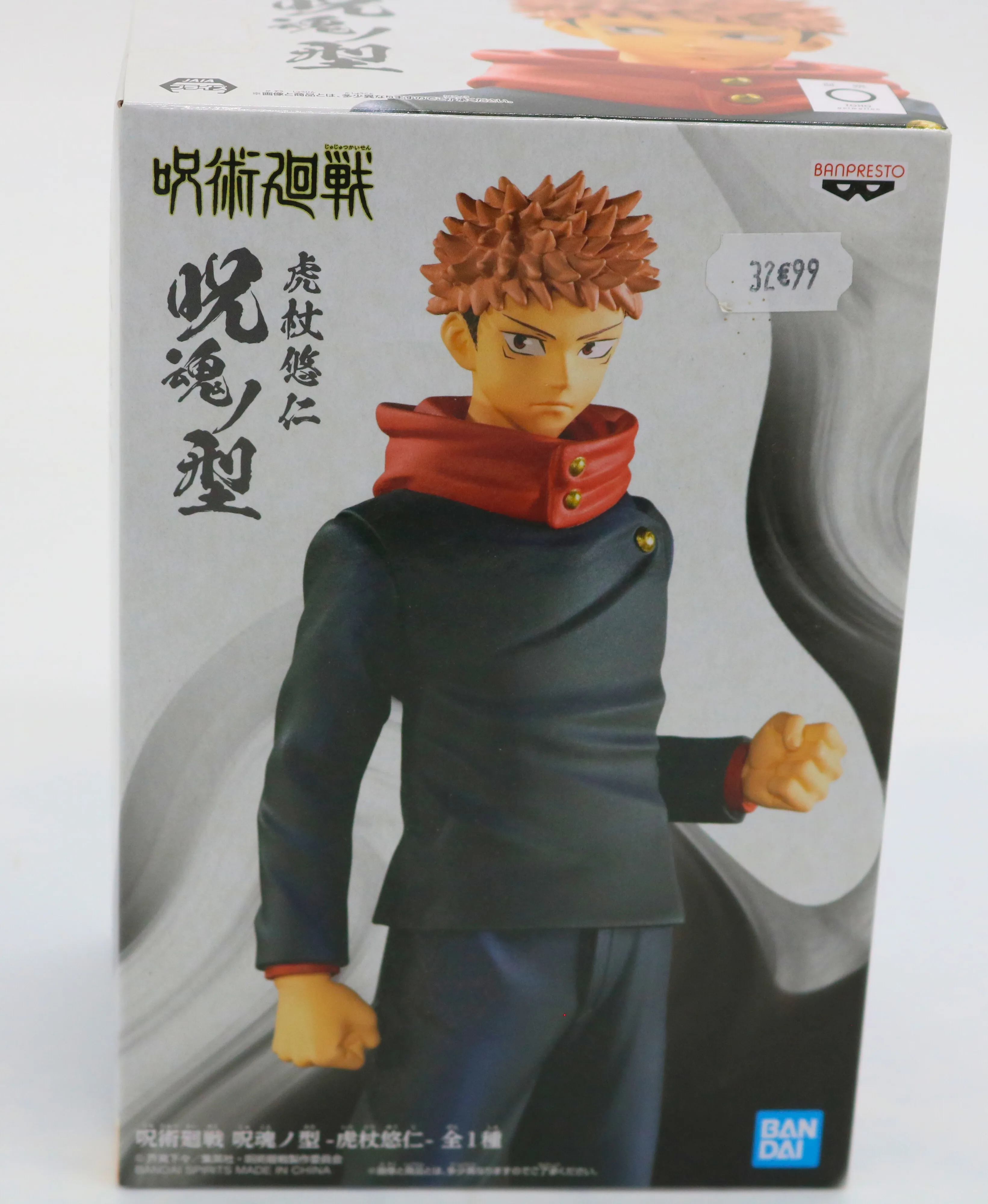 Jujutsu Kaisen Jukon No Kata -yuji Itadori Jujutsu Kaisen Jukon No Kata -yuji Itadori