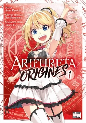 Arifureta Origines T01