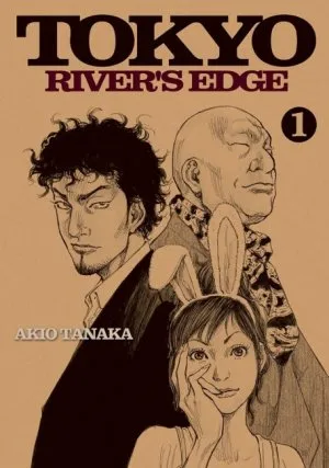 Tokyo river's edge T1 Tokyo river's edge T1