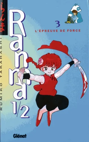 Ranma 1/2 T3