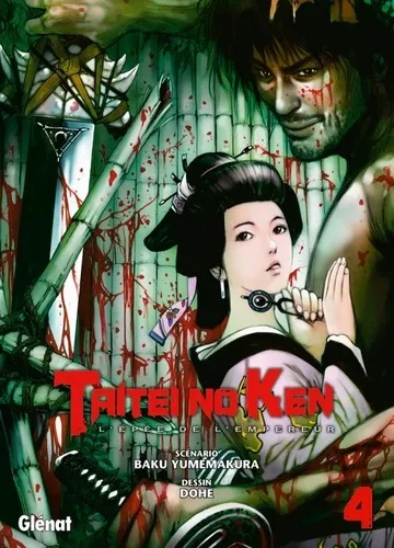 Taitei no Ken T4