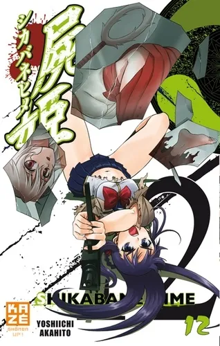 Shikabane Hime T12
