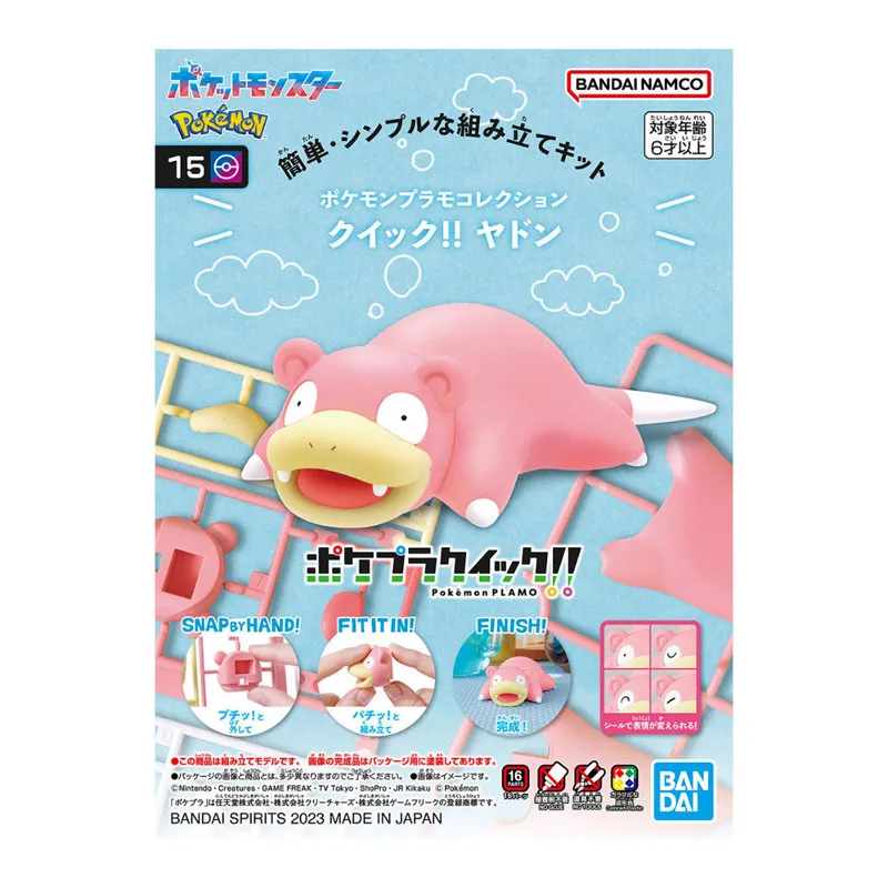 Pokemon 15 Ramoloss