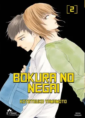 Bokura No Negai T02
