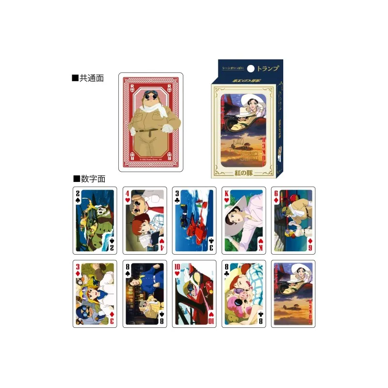 Cartes A Collectionner - Porco Rosso Cartes A Collectionner - Porco Rosso